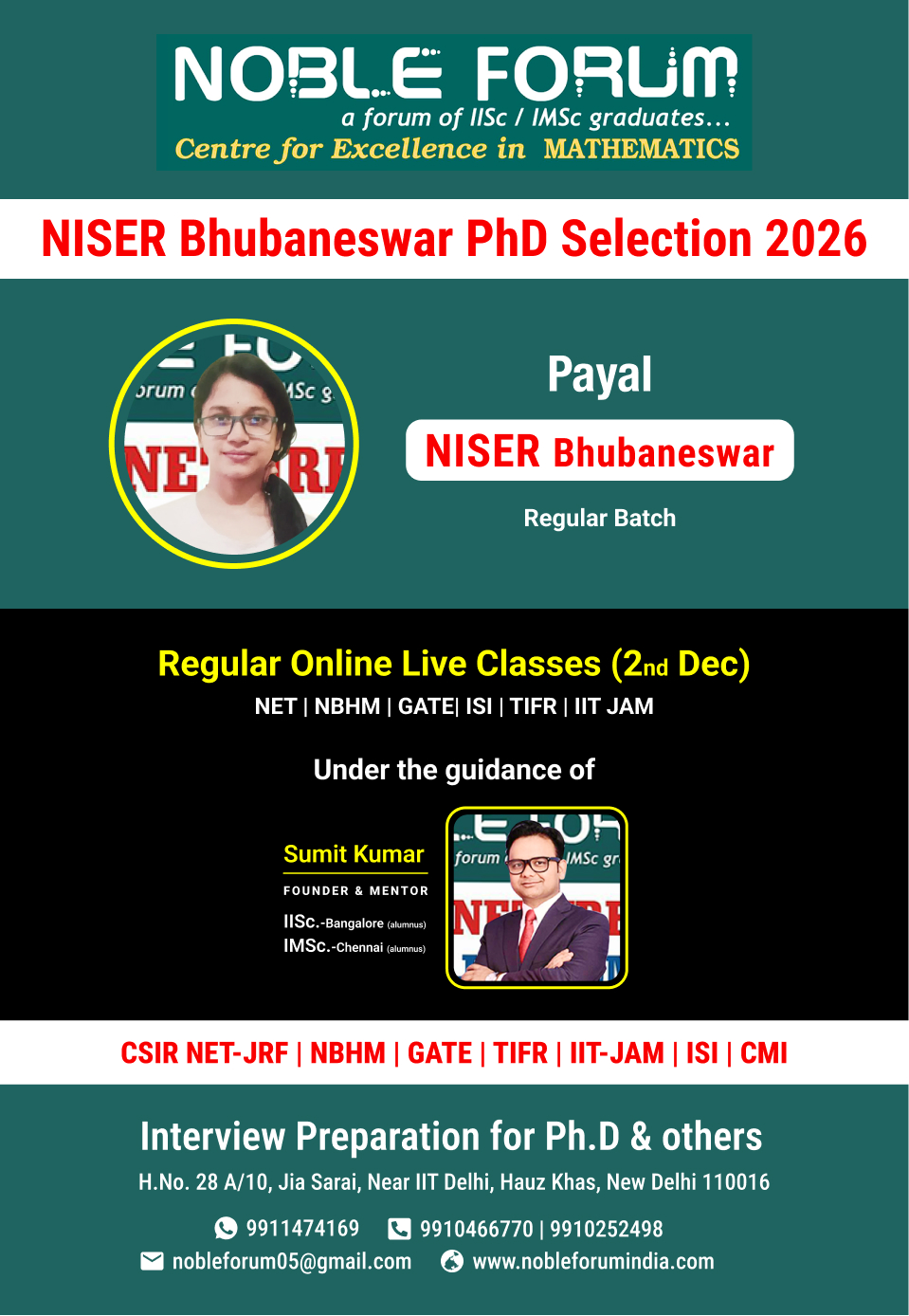 CSIR NET December 2025 Result